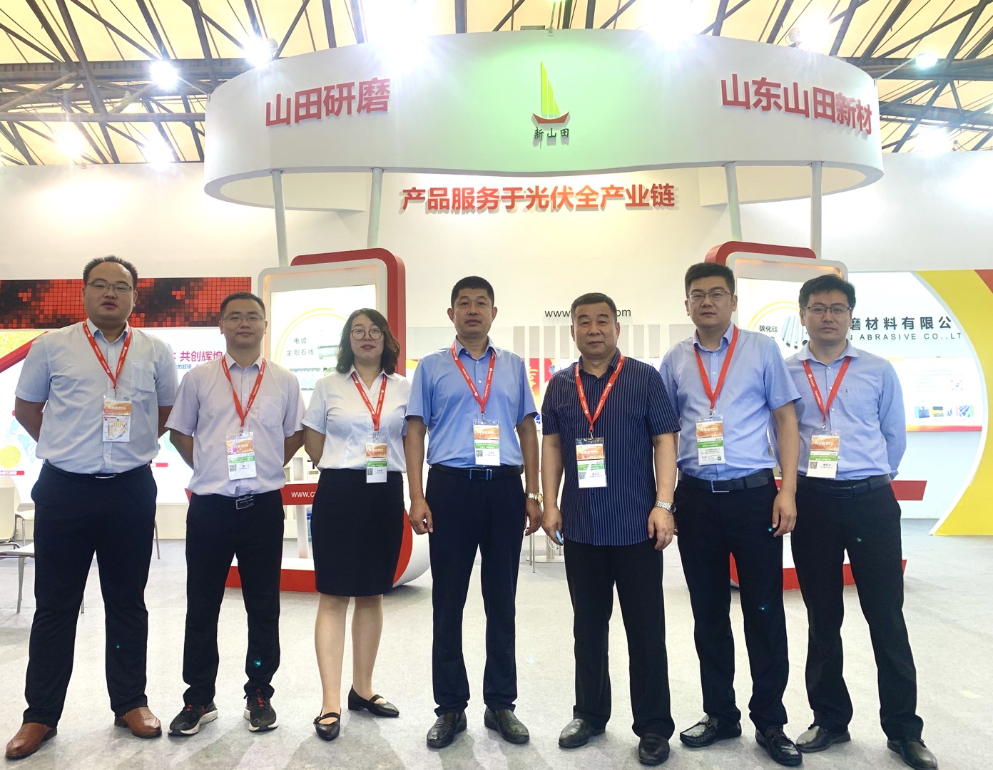 Shantian Grinding participates in 2020SNEC Shanghai Photovoltaic Exhibition